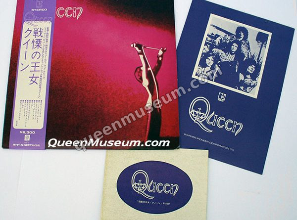 Queen LP 1974 Japan set