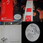 Sheer Heart Attack Japan red obi 1st promo Sheer Heart Attack Japan red obi 1st promo